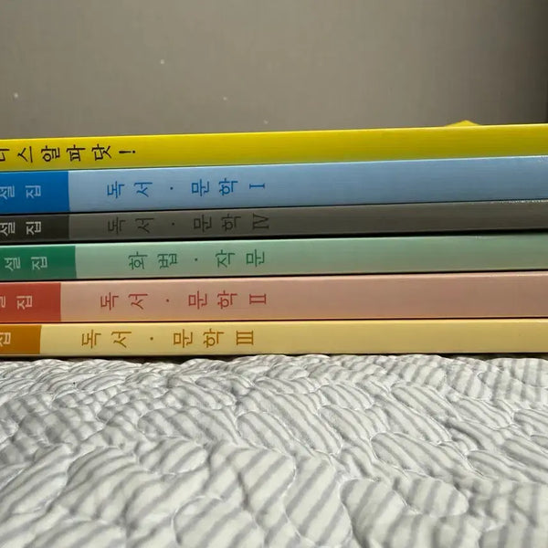 [BUNJANG] MarDal PlusAlpha Dot & Solution Manual Set / 2027 마닳 마르고닳도록 플러스알파닷,해설지 전부