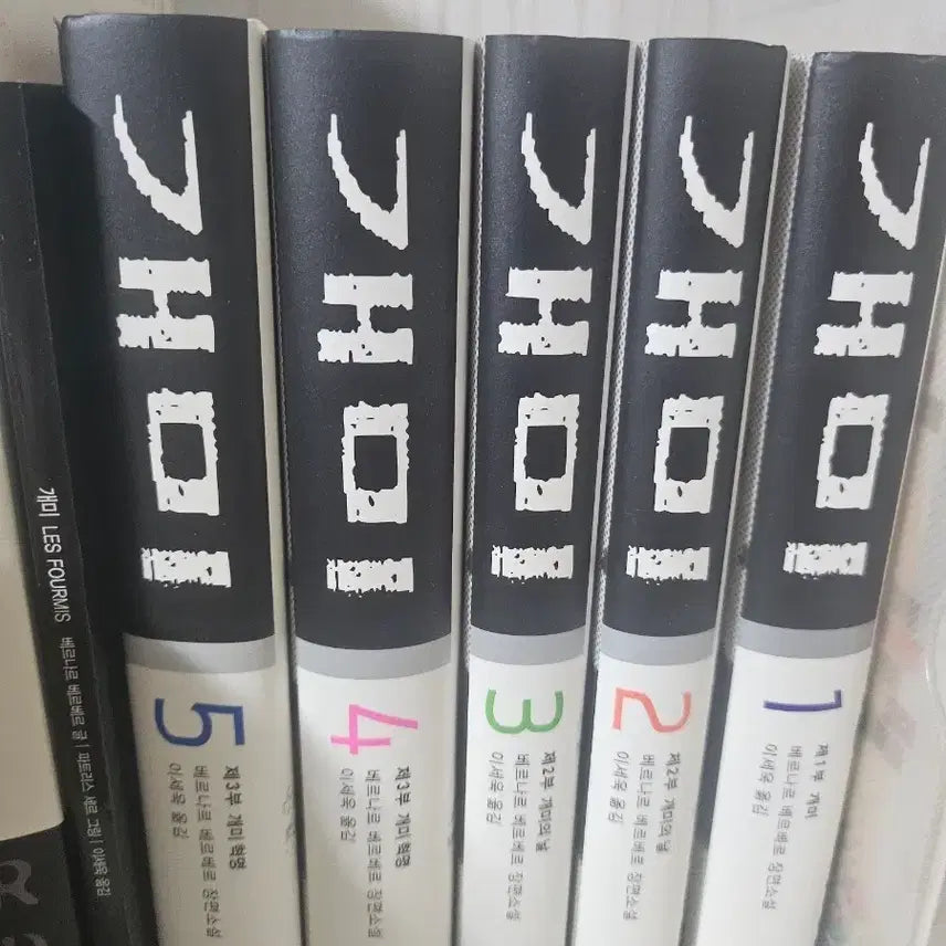 [BUNJANG] Ant Novel Complete Set Volumes 1-5 / 개미 소설 전권 세트 1~5권