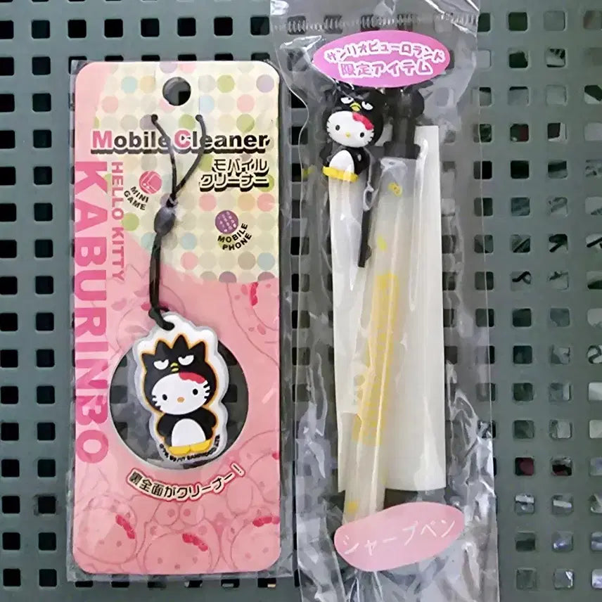 [BUNJANG] Kaburinbo Badtz-Maru & Hello Kitty Sharp Pen Set / 카부린보 배드바츠마루2종세트, 카부린보 키티 샤프, 카부린보 키티 샤프