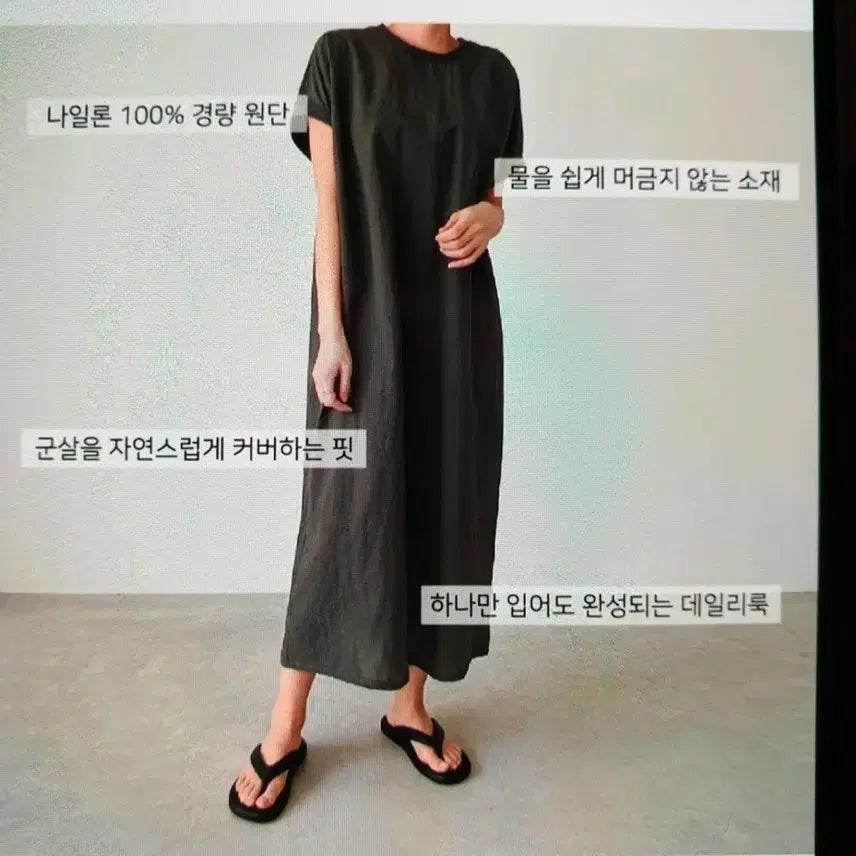 [BUNJANG] ARA Crinkled Long Dress / ARA바스락 롱 원피스