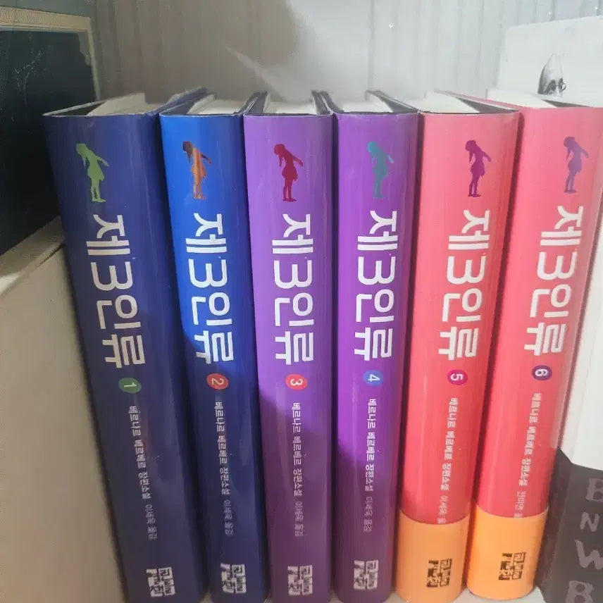 [BUNJANG] Bernard Werber Les Trois Corps Complete Set Volumes 1-6 / 제3인류 전집 1~6권 세트