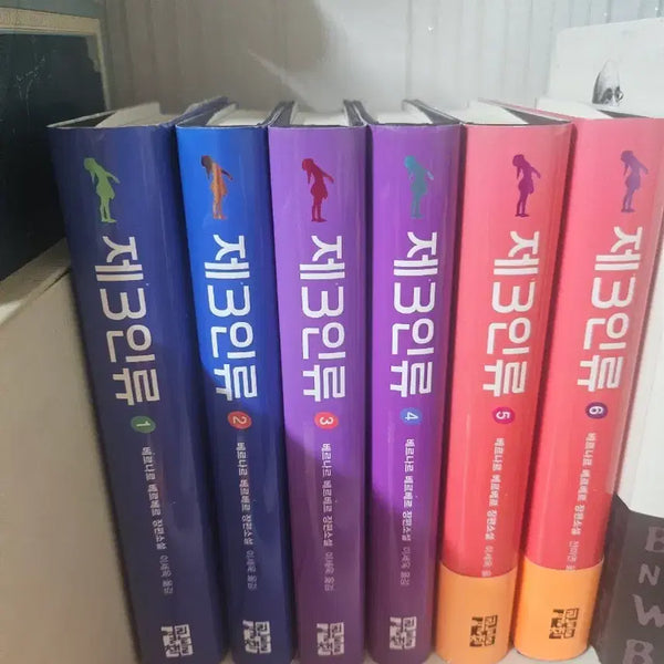 [BUNJANG] Bernard Werber Les Trois Corps Complete Set Volumes 1-6 / 제3인류 전집 1~6권 세트
