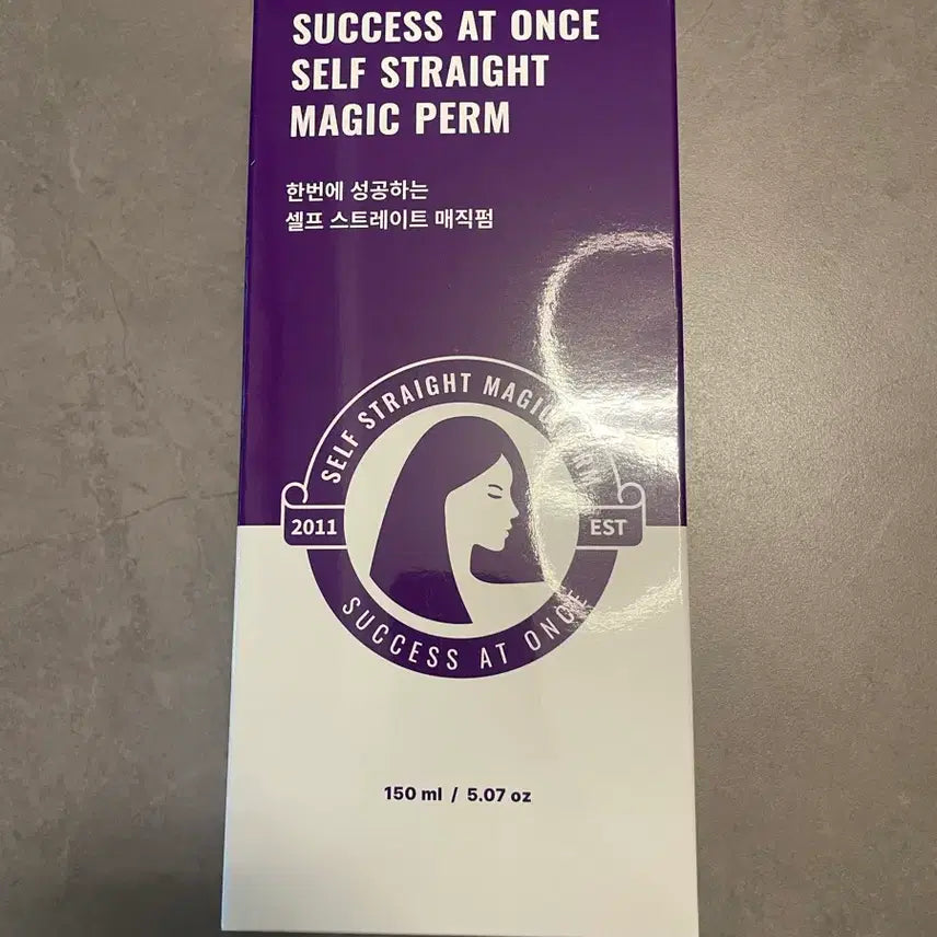 [BUNJANG] Self Magic Perm Kit / 셀프 매직펌