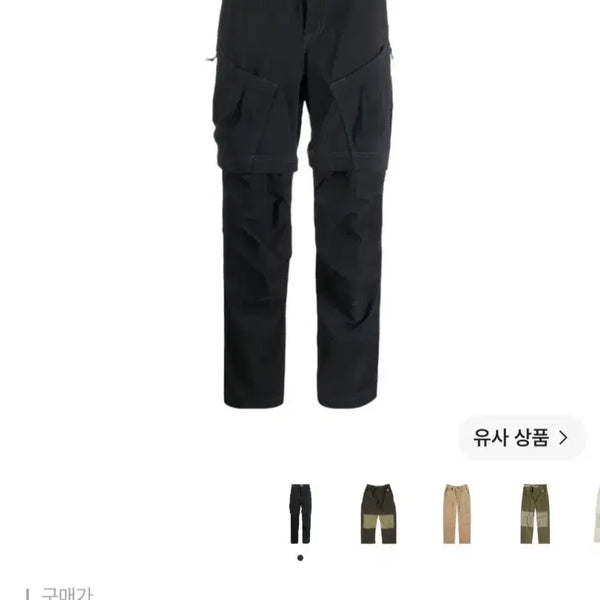 [BUNJANG] Nike ACG Smith Summit Cargo Pants Black / 나이키 ACG 스미 서밋 카고 팬츠 블랙 - US/EU