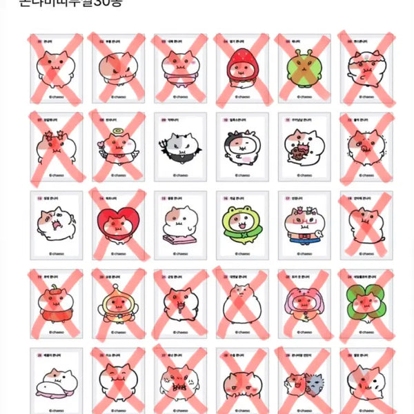 [BUNJANG] 22-Piece Sticker Set Bundle / 쫀냐미 띠부씰 일괄 판매 합니당(x표시 띠부씰 일괄)