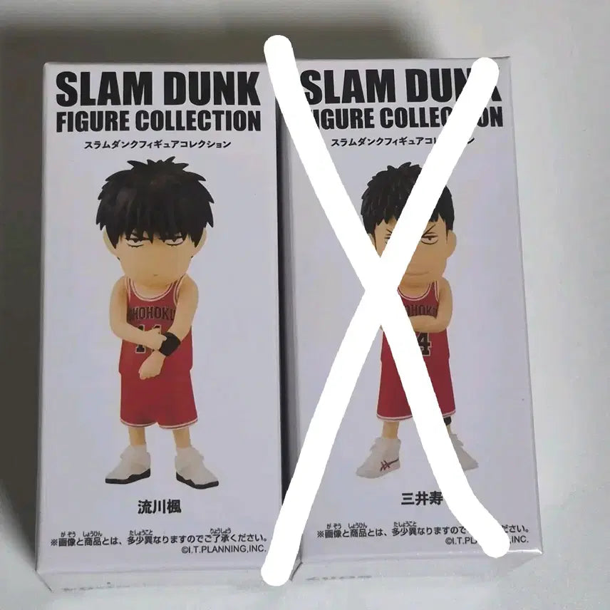 [BUNJANG] Slam Dunk Toei Seo Taewoong Figure / 슬램덩크 토에이 서태웅 피규어