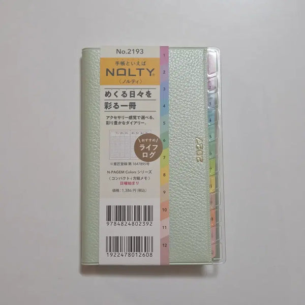 [BUNJANG] Paijem No. 2193 Mint 2027 / (새제품) 2027 페이젬 2193 민트 판매 양도