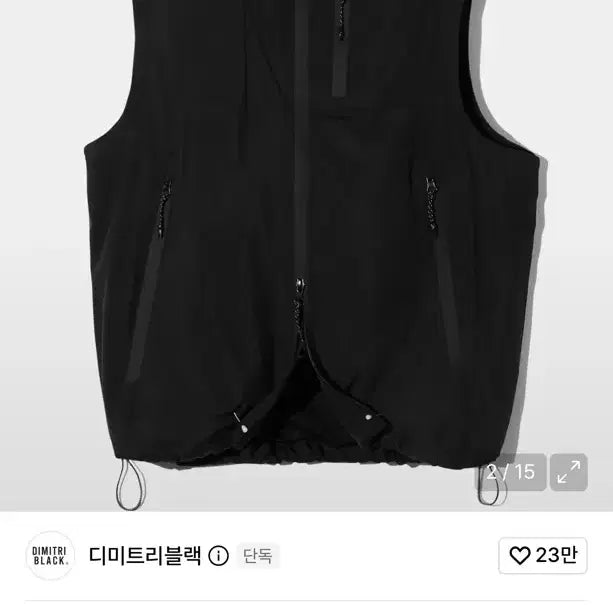 [BUNJANG] Dimitri Black VLAD D-Layer Wind Vest Black / 윈드 베스트 블랙