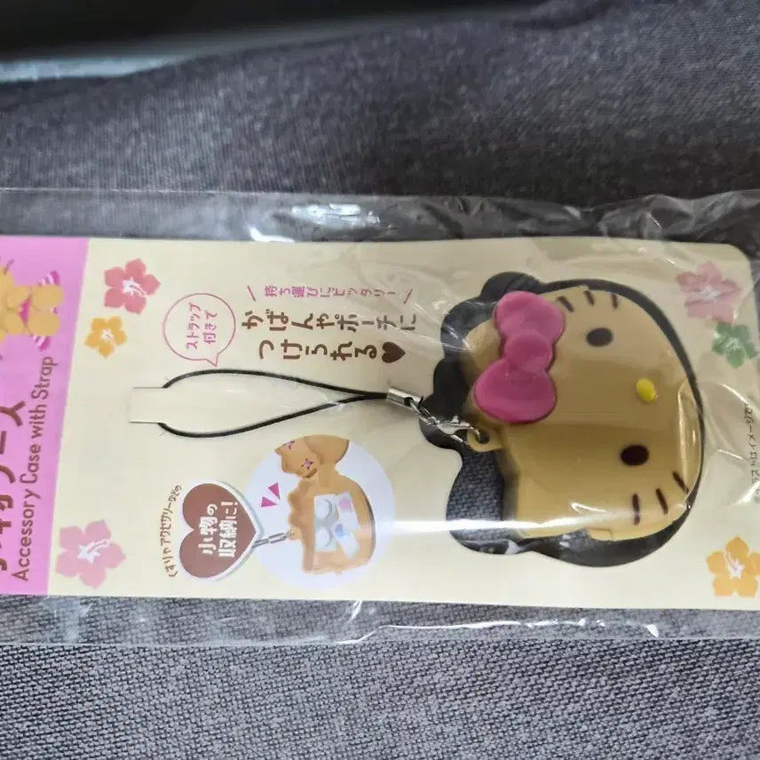 [BUNJANG] Hello Kitty Tanning Kitty Original Accessory Case with Strap / 태닝키티 정품 새상품 헬로키티 액세서리 케이스 스트랩 포함