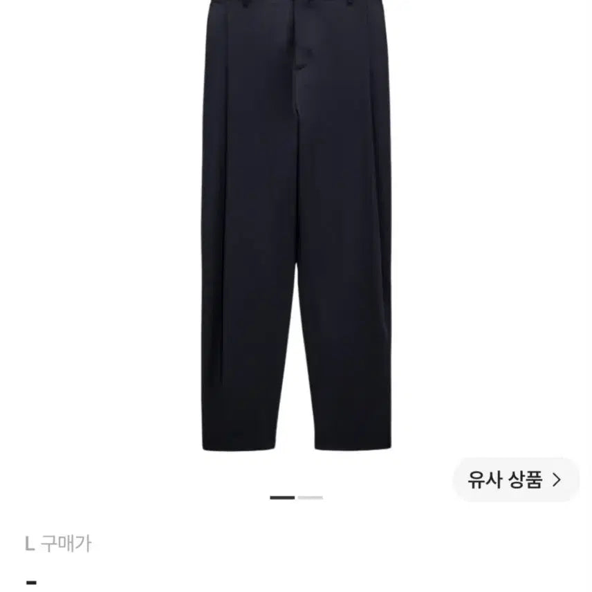 [BUNJANG] Zara x ADER Error Pin Tuck Trousers Navy / 자라 x 아더에러 핀턱 트라우저 네이비