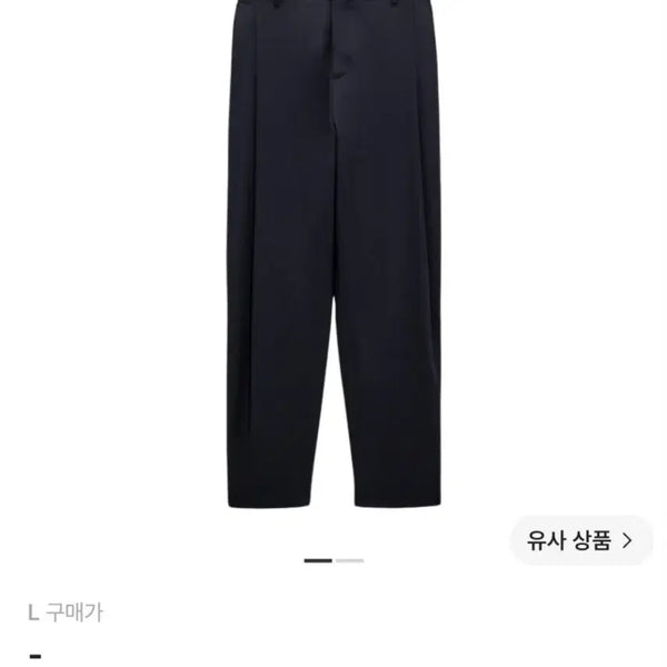 [BUNJANG] Zara x ADER Error Pin Tuck Trousers Navy / 자라 x 아더에러 핀턱 트라우저 네이비