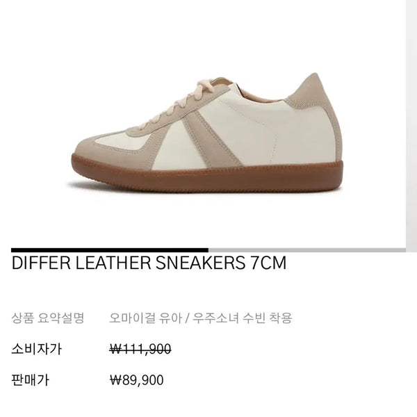 [BUNJANG] Diper Shu Leather Sneakers / 디퍼슈 레더 스니커즈