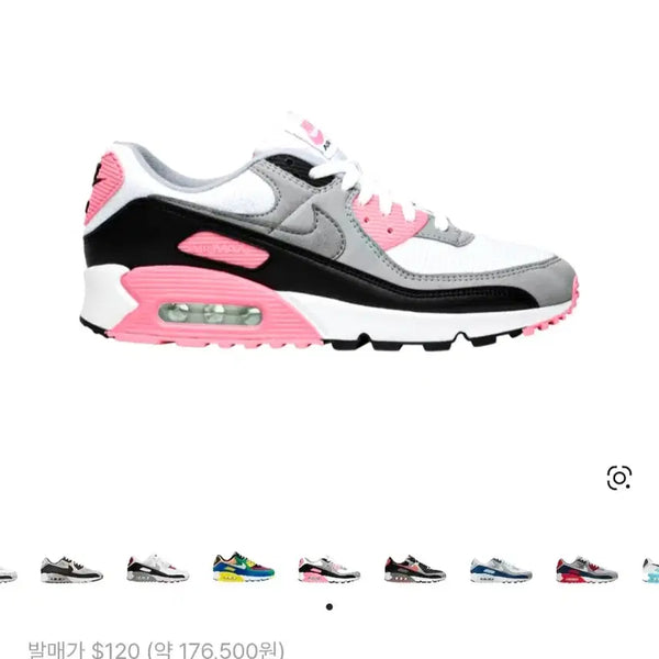 [BUNJANG] Nike Air Max 90 White/Pink / 225)나이키 에어맥스90 화이트/핑크
