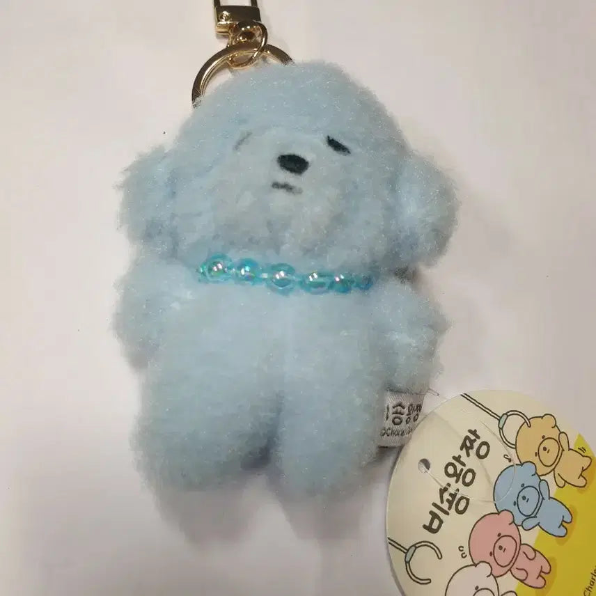 [BUNJANG] Bichon Wangjjang Blue Doll Keyring / ~9/27) 비숑왕짱 블루 인형 키링