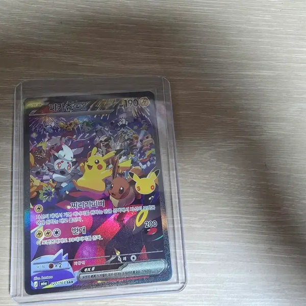 [BUNJANG] Pokemon 30th Anniversary "Night Pikachu" "Mint Condition" / 30주년 밤카츄 민트급