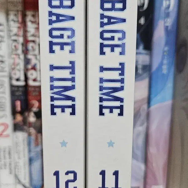 [BUNJANG] Garbage Time Volume 11, 12 / 가비지타임 11,12권