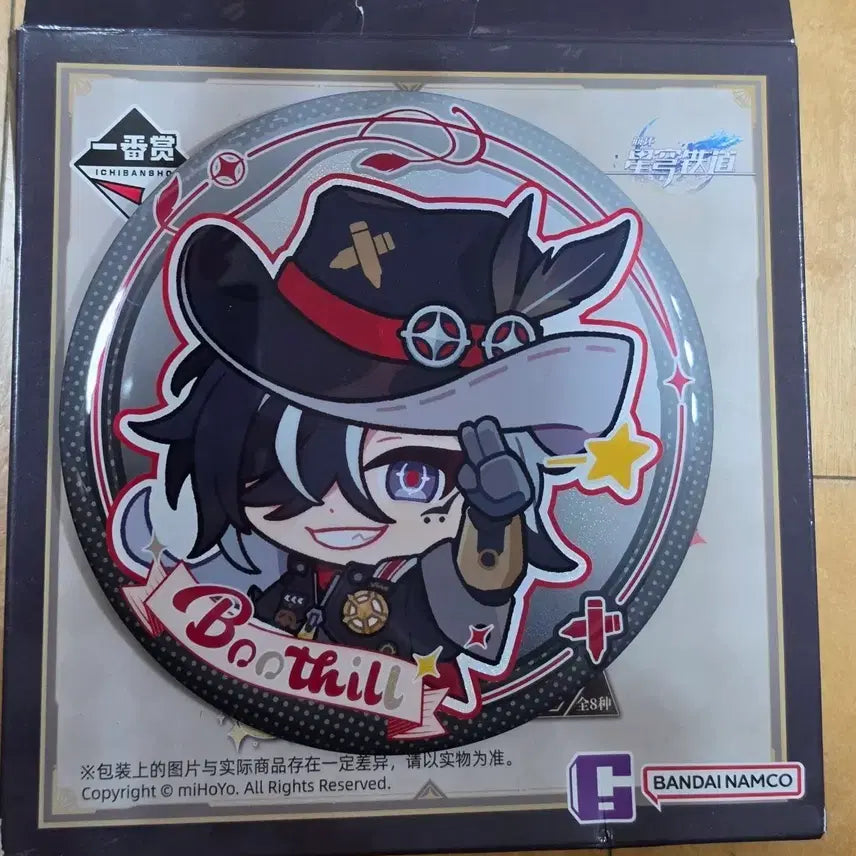 [BUNJANG] Honkai: Star Rail Boothill Big Badge / 부트힐 빅 뱃지 붕괴스타레일 붕스