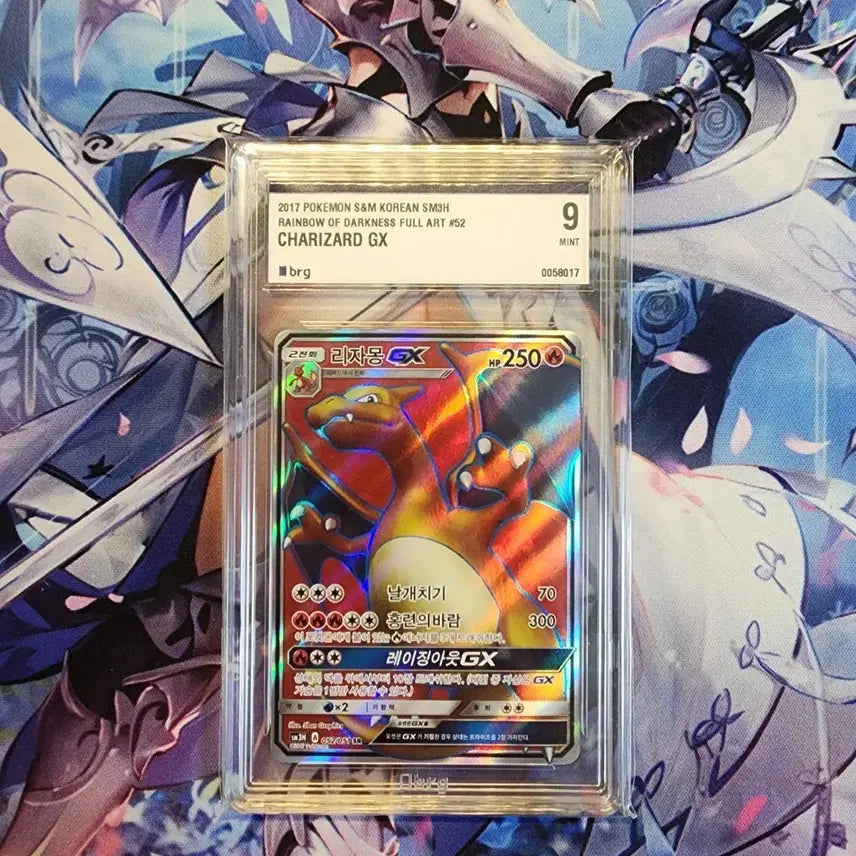 [BUNJANG] Pokemon Card Charizard GX SR BRG9 / 포켓몬카드 리자몽GX SR BRG9