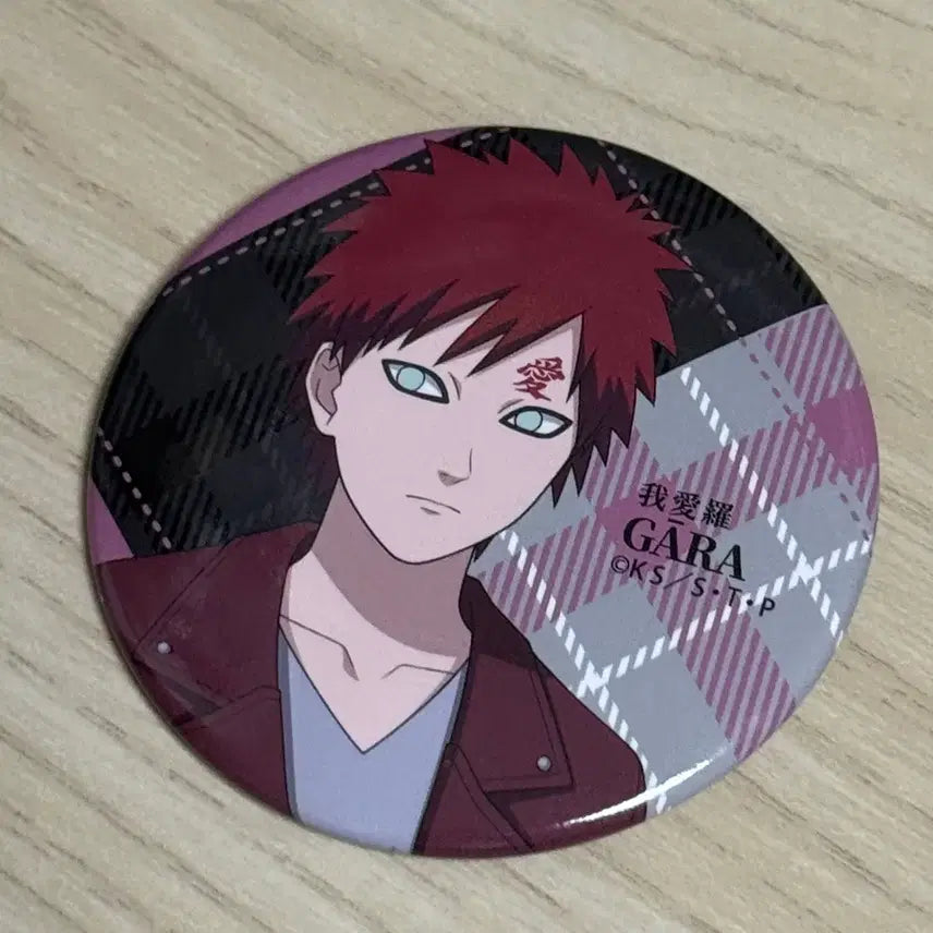 [BUNJANG] Naruto Gaara Badge / 나루토 가아라 뱃지