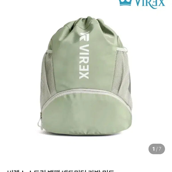 [BUNJANG] VIREX String Backpack Badminton Bag Mint / 비렉스 스트링 백팩 배드민턴 가방 민트