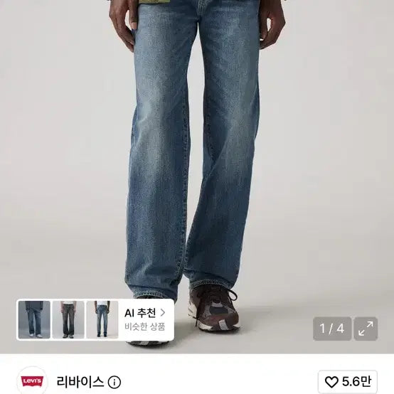 [BUNJANG] Levi's 505 Regular Fit Jeans 00505-1555 / 32) 리바이스 505 레귤러 진 00505-1555
