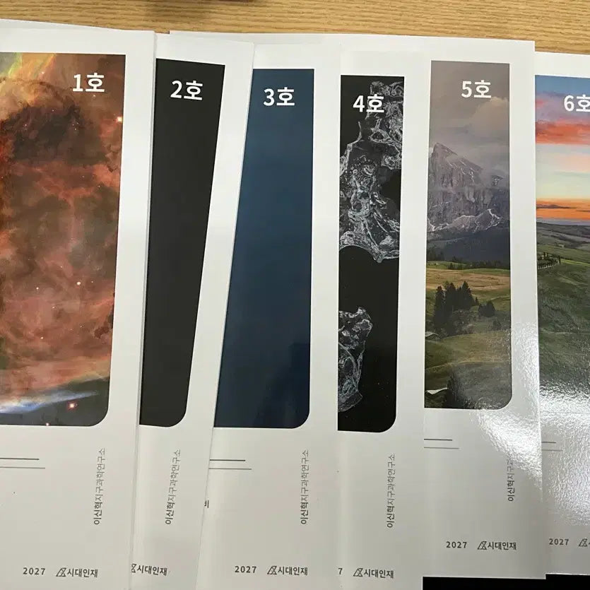 [BUNJANG] Shin Hyuk Apollo Season 2 + Lecture Notes Bundle Set / 2027 이신혁 아폴로 시즌2+필기노트 일괄 판매합니다