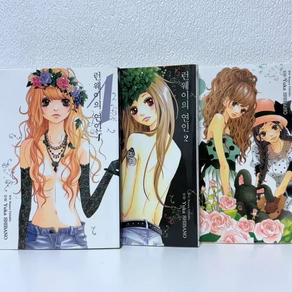 [BUNJANG] Runway's Lover Set Volumes 1, 2, 3 / 런웨이의 연인 1, 2, 3권 세트