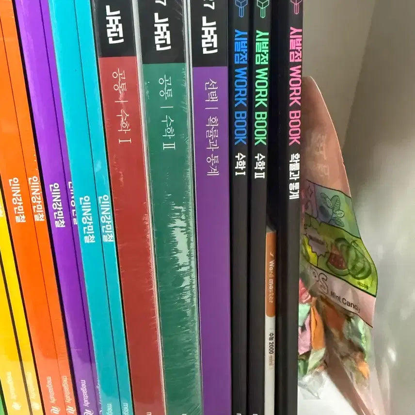 [BUNJANG] Hyunwoo Jin Neuron Calculus 1, Calculus 2, Probability and Statistics Set / 수학 뉴런