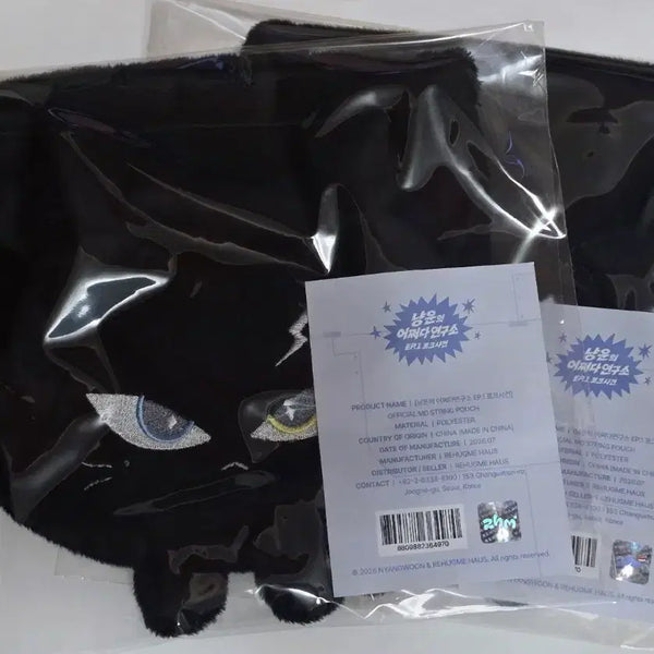 [BUNJANG] VIXX Leo Nyaun Pouch + POB Bundle Set / 빅스 레오 냥운 파우치+미공포 랜덤 2장