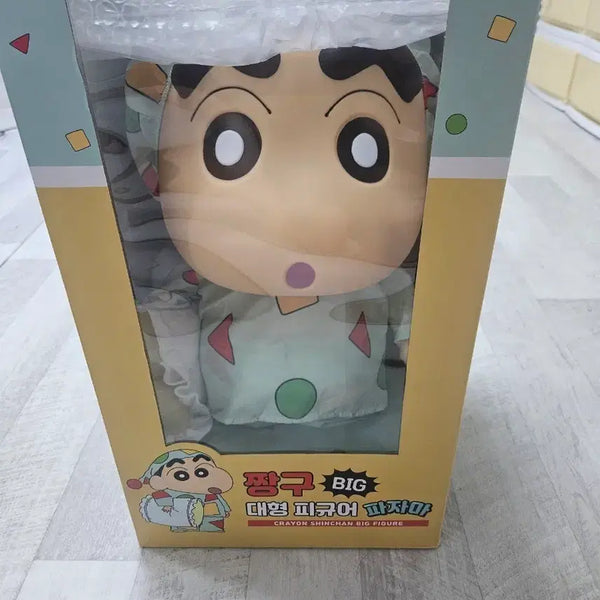 [BUNJANG] Crayon Shin-chan Pajama Big Figure / 새상품 짱구 파자마 빅 피규어