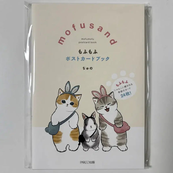 [BUNJANG] Morph Sand Illustration Postcard Book / 모프샌드 포스트카드북 일본 서점