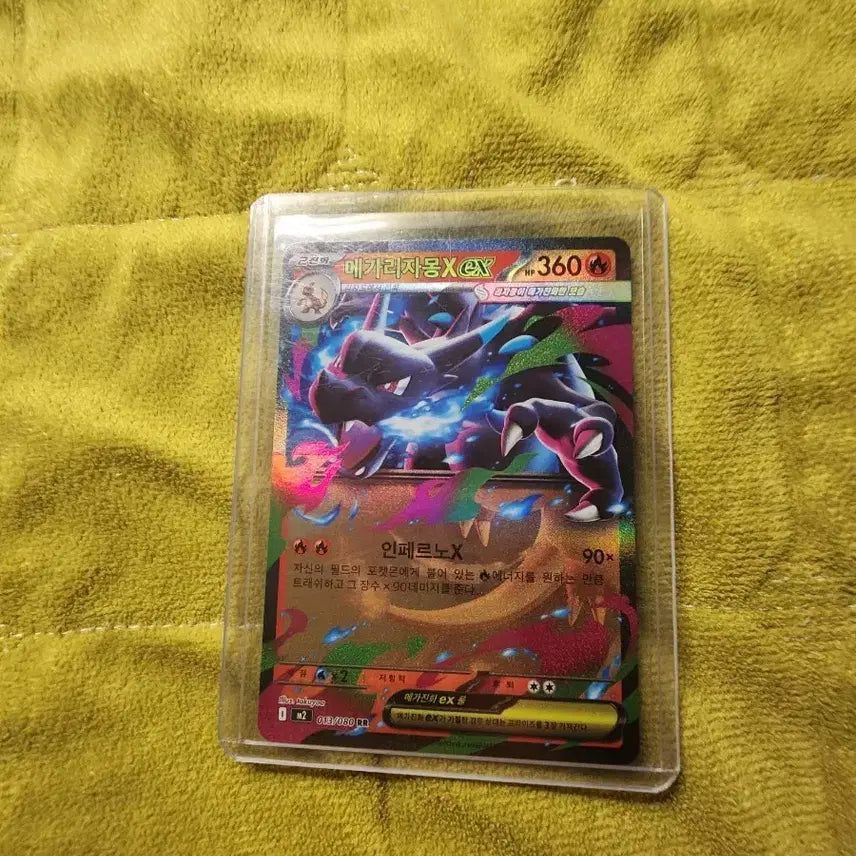 [BUNJANG] Mega Charizard EX Card / 메가 리자몽 EX 카드