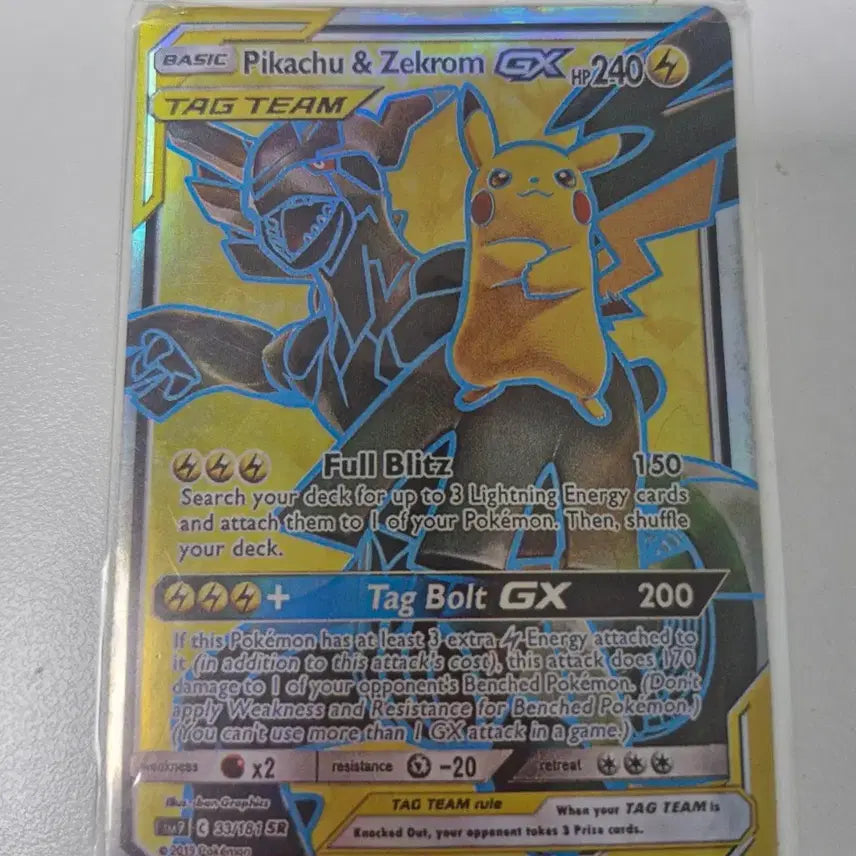 [BUNJANG] Pikachu & Zekrom Tag Team Pokémon Card / 피카츄&제크로무 태그팀