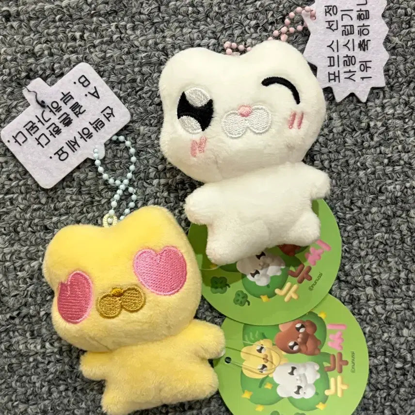 [BUNJANG] Nunucci Keyring Bundle Set / 누누씨 키링 두개 일괄