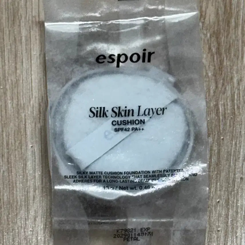 [BUNJANG] Espoir Silk Skin Layer Cushion - Petal / 에스쁘아 실크 스킨 레이어 쿠션