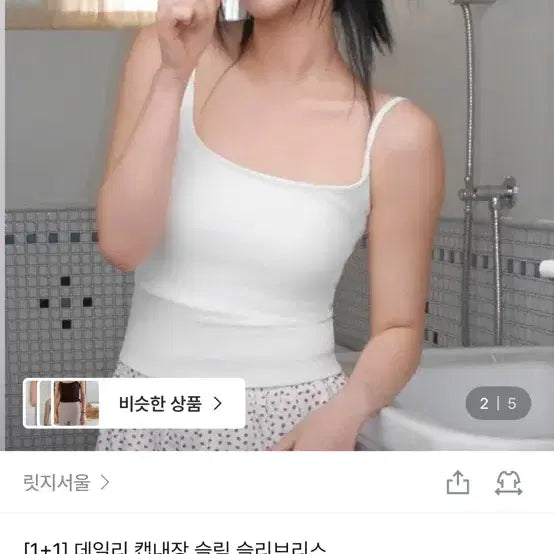 [BUNJANG] Ridge Seoul Ribbed Crop Tank Top / 릿지서울 캡나시