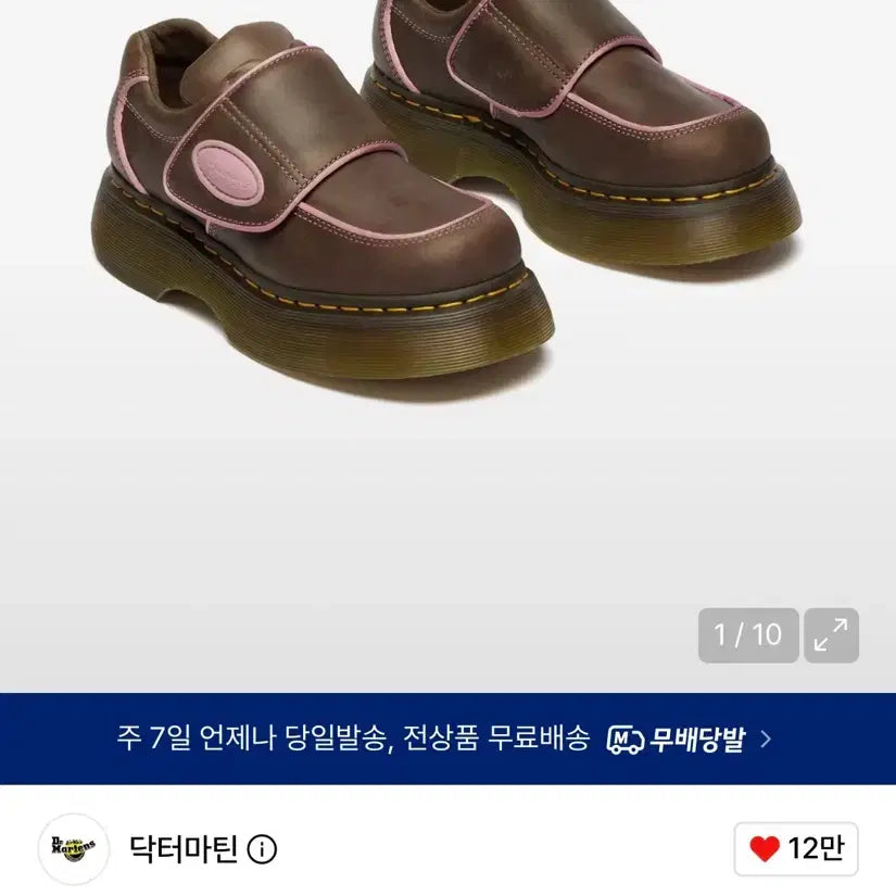 [BUNJANG] Dr. Martens Audrick Jacinta Strap Platform Boots / 닥터마틴 버즈 스트랩 벨크로
