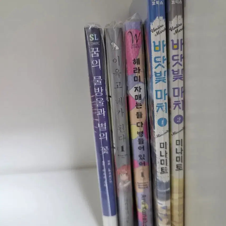 [BUNJANG] GL/HL Manga Bundle Set (5 Books) / gl, hl 만화책 일괄 판매합니다