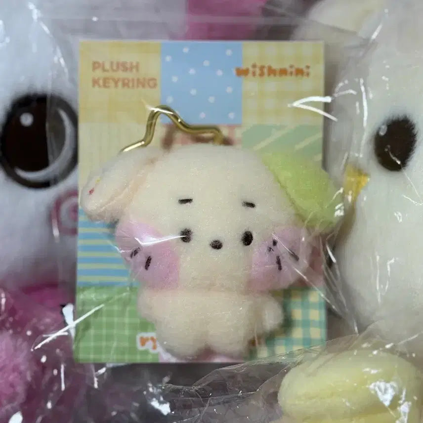 [BUNJANG] Ryoo Ryoo Nini Doll Keyring / 룐룐니니 인형 키링