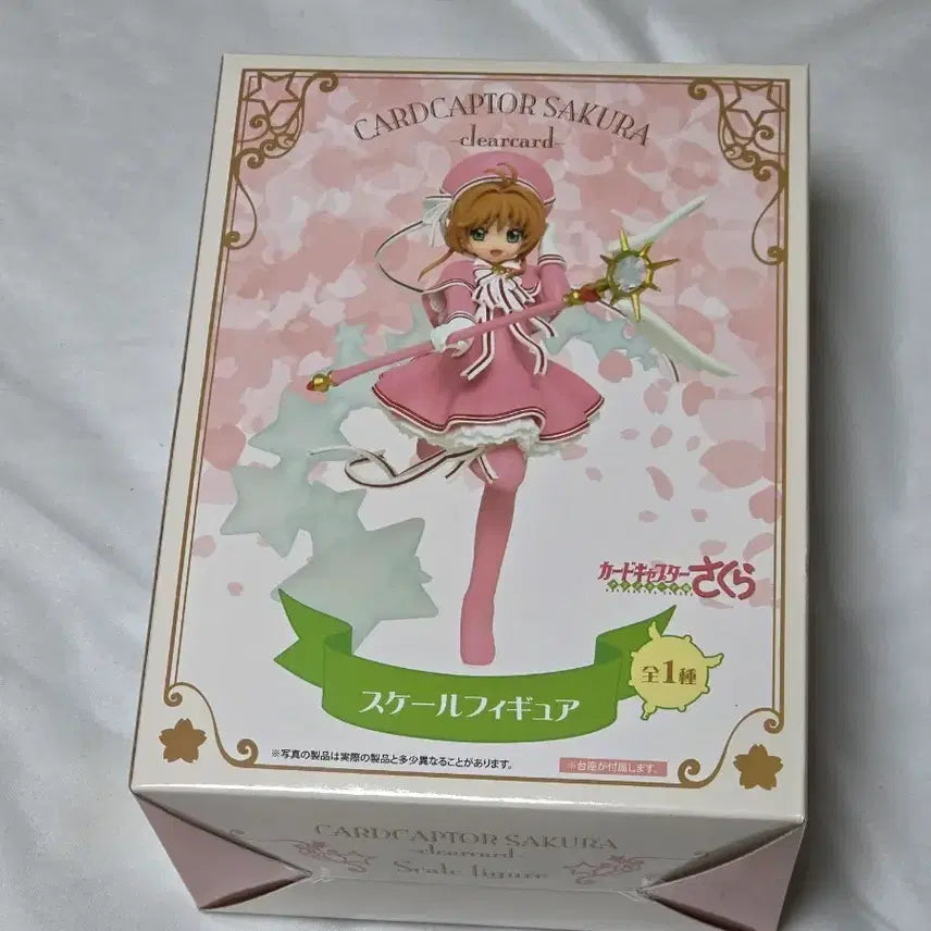 [BUNJANG] Cardcaptor Sakura Clear Card Figure / 카드캡터사쿠라 클리어카드 피규어