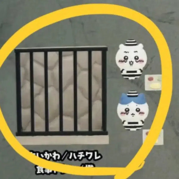 [BUNJANG] Chiikawa "Distant Cute" Prison Figure - Chi-chan & Hachiware / 치이카와 먼작귀 감옥 피규어 치이, 하치 하치와레