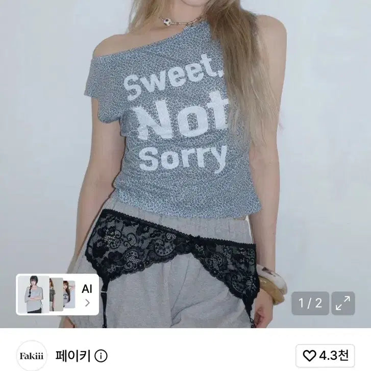 [BUNJANG] Fakey SWEET NOT SORRY Leopard Top / 페이키 SWEET NOT SORRY Leopard Top