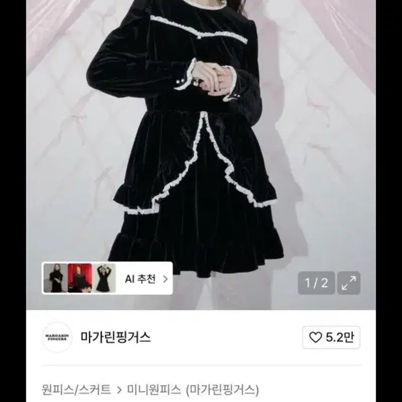 [BUNJANG] Various Brands Random Clothing Bundle / 옷 랜덤 5벌 시눈 마가린핑거스 등등