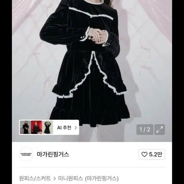[BUNJANG] Various Brands Random Clothing Bundle / 옷 랜덤 5벌 시눈 마가린핑거스 등등