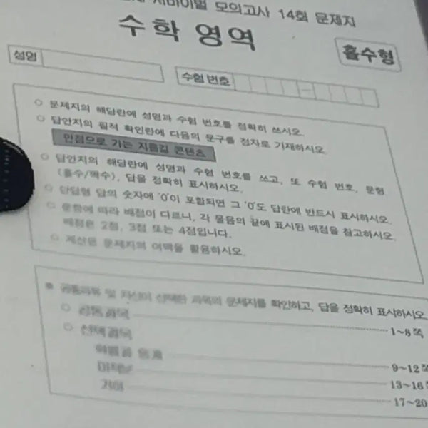 [BUNJANG] Choi Ji-wook Regular Class Week 11 Materials / 최지욱정규반11주차 자료