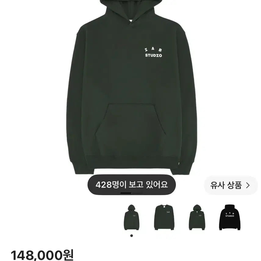 [BUNJANG] IAB Studio Hood Deep Green 2026 Ver. / 아이앱 스튜디오 후드 딥 그린 2026 Ver.
