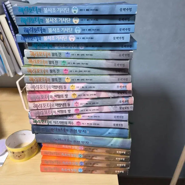 [BUNJANG] Harry Potter Complete Series / 해리포터 전권