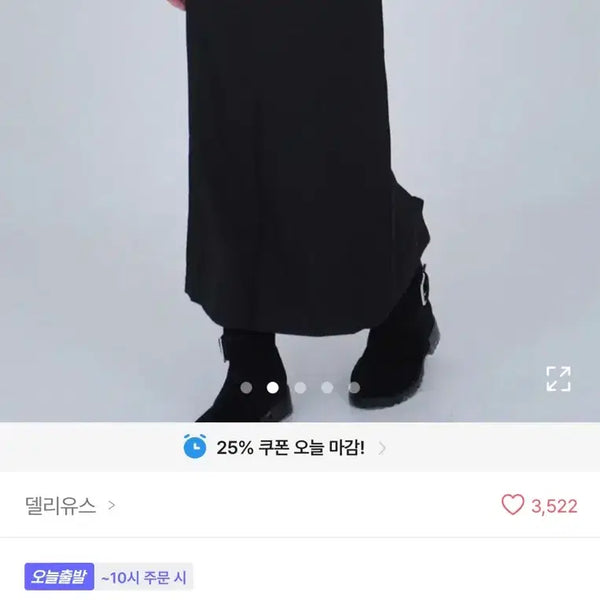 [BUNJANG] Deliyous Black Long Skirt (M) / 에이블리 델리유스 롱 스커트 블랙 M