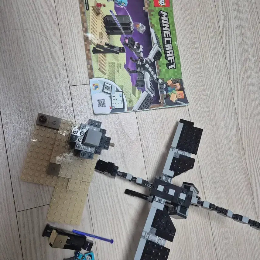 [BUNJANG] LEGO Minecraft 21151 The Ender Dragon Set / 레고 마인크래프트 21151 엔더 드래곤 세트팝니다