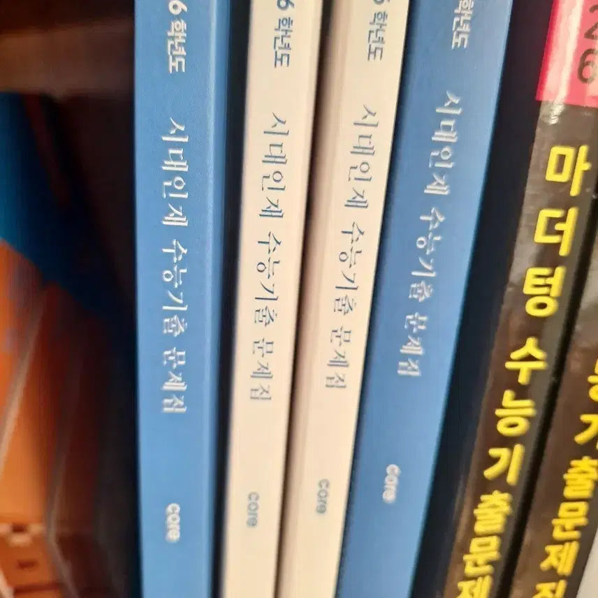 [BUNJANG] 2026 CSAT Past Papers Core Math I Math II Bundle Set / 2026학년도 시대인재 수능기출 문제집 core 수1수2 일괄